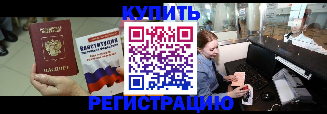 регистрация для дет. сада в Первоуральске