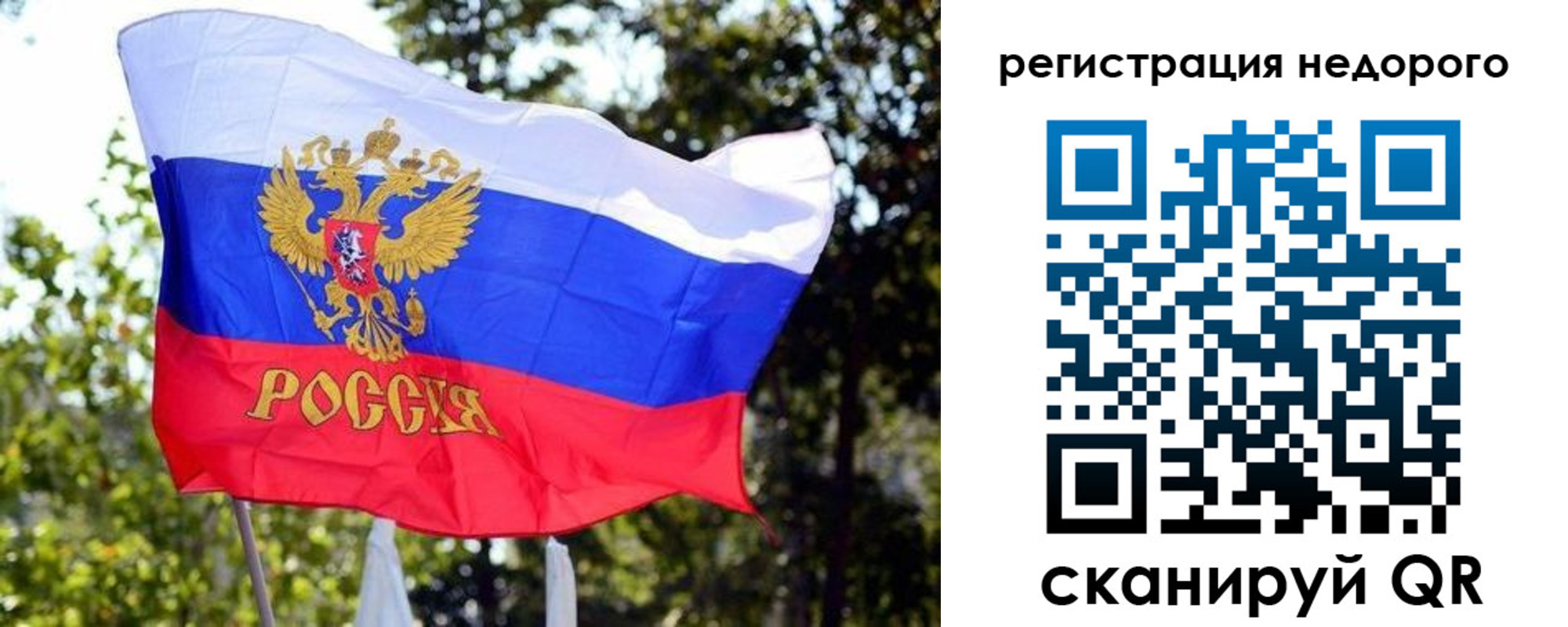 прописка для военкомата в Первоуральске