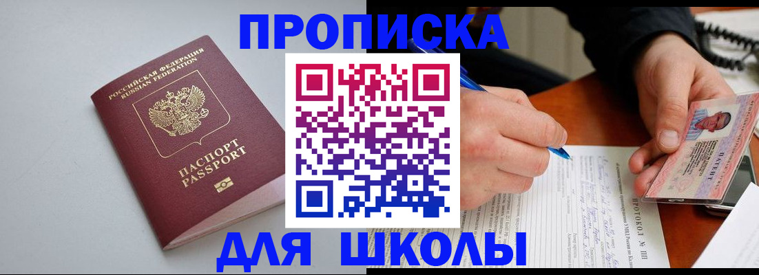 миграционный учет в Первоуральске