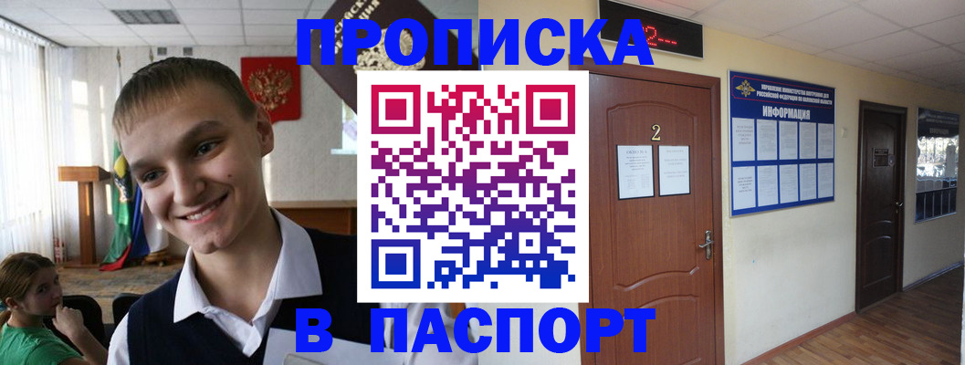 регистрация для школы в Первоуральске