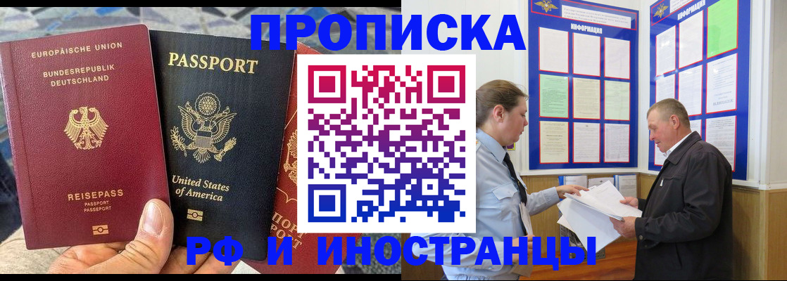 регистрация для школы в Первоуральске